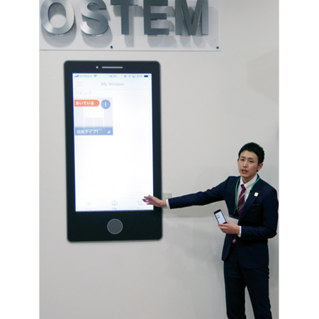 LIXIL　発表会ではスマホやスマートスピーカーを使った実演も
