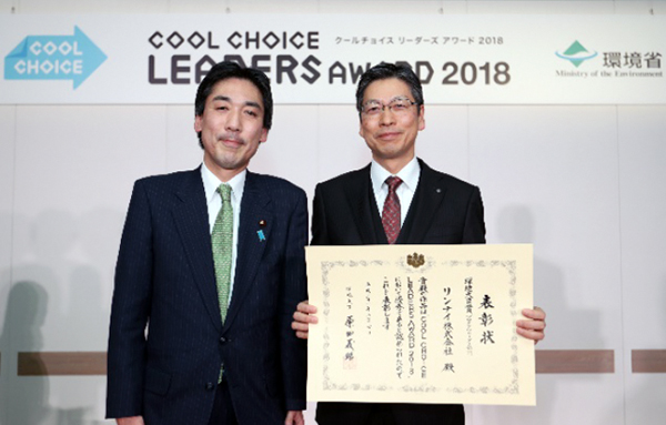 リンナイ　プロダクツリーダー部門で受賞