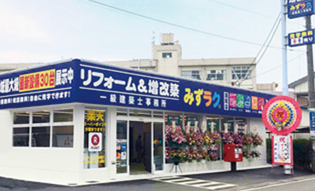 NEXTAGE GROUP　さいたま市に初の路面店
