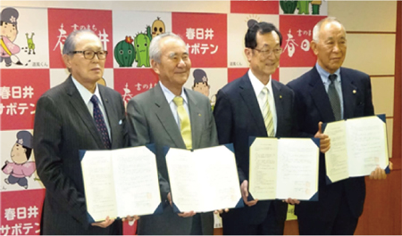 左から 住まい管理支援機構 木野村好己会長、商工会議所 松尾隆徳会頭、伊藤太市長、愛知県宅建協会 大高利之理事
