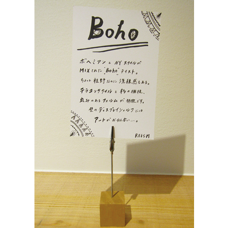 リズム　32弾目の物件「Boho（ボーホー）」では、テラコッタタイルの特徴を解説している