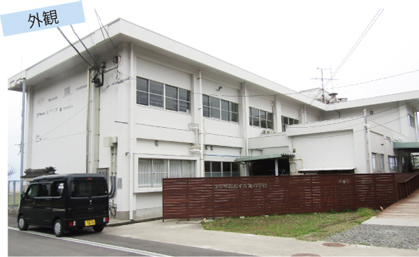 外観は外壁塗装を施した程度にとどめ、小学校の雰囲気を残している