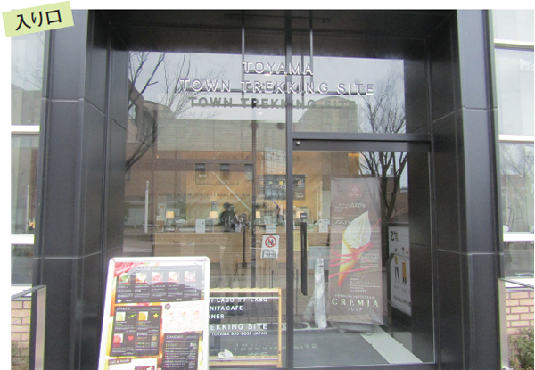 新設されたドア