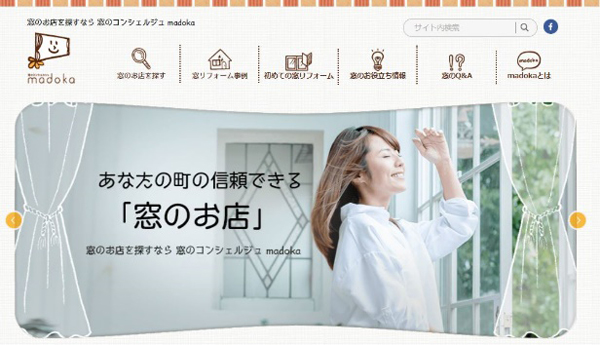 マテックス　窓のお店を簡単検索