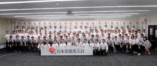 日本塗装名人社　全国から加盟店を中心に約130人が集まった