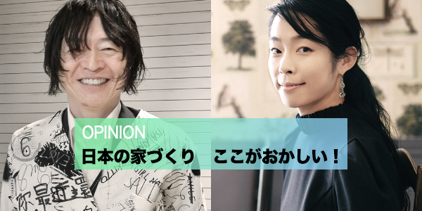 9 久田一男CEO　夏水組 　坂田夏水社長
