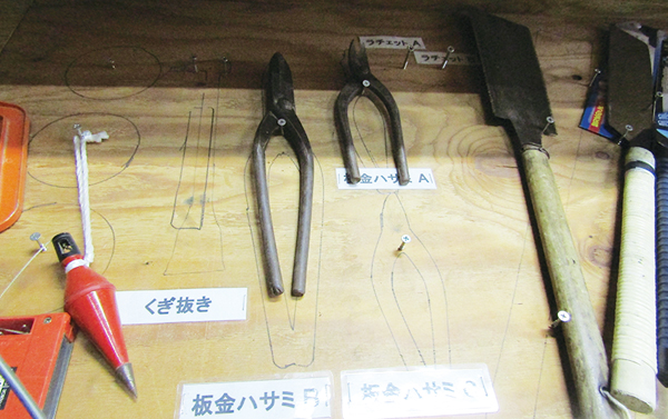 三ツ星ハウジング　工具類は間違いなく素早く片づけられる