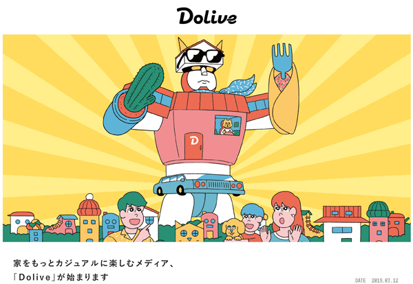 ベツダイ　「Dolive」の名称で刷新