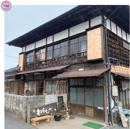 わらしべ見かけは大きく変わっていないものの、屋根はガリバリウム鋼板に張り替えた