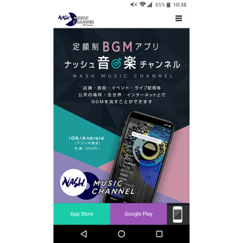 ナッシュスタジオ　月額350円から