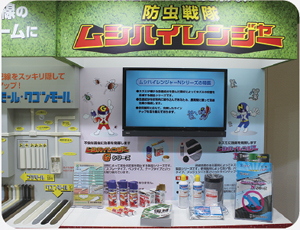 未来工業　ムシハイレンジャーG