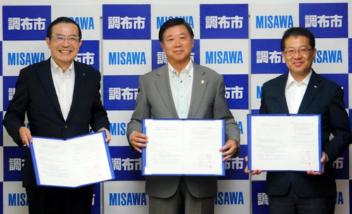 協定書締結式の3人