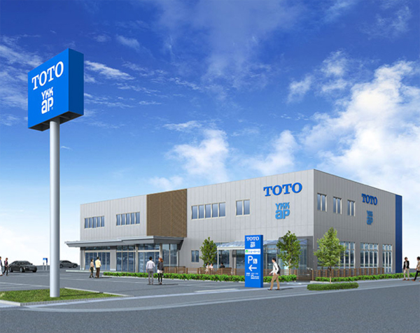 TOTO・YKK AP　来年3月上旬にオープン