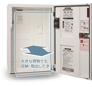 「おるすばんボックス」／三和シャッター工業