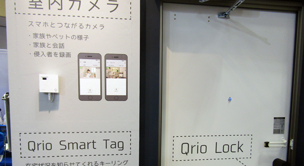 朝日リビング　IoTを賃貸リノベに