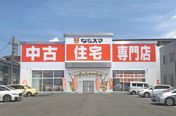 アクティブエナジー　今年3月にオープンした橿原店の外観