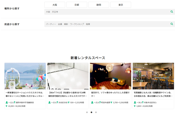 友安製作所　「カシカシ」ホームページ画面