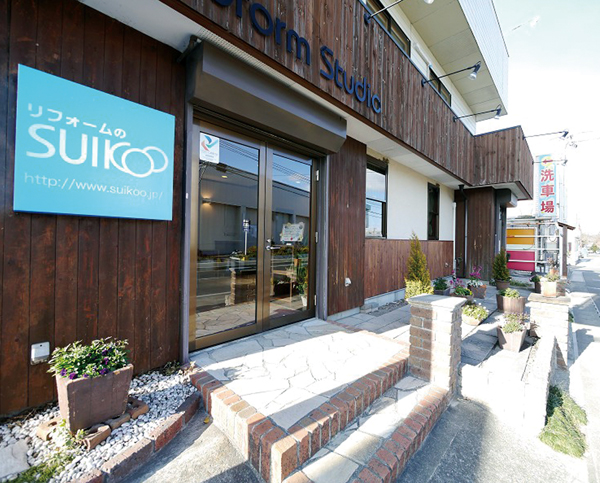 スイコー　仙台市に拠点を置く