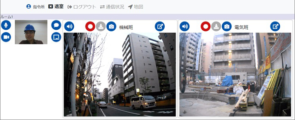 インフィニテグラ　動画中継と通話時のPC画面イメージ