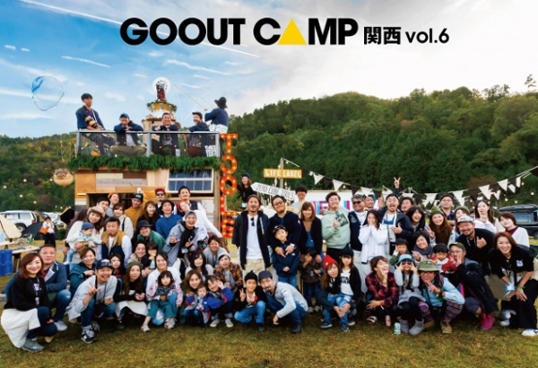 ベツダイ　新商品の発表に合わせてイベントを開催