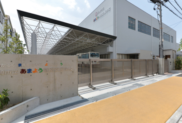 景観エクステリア分野グランプリ、吉田虎、尼崎市立あまよう特別支援学校