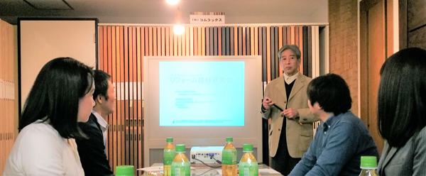 403　「リフォーム建材研究会」で意見を出し合う参加者
