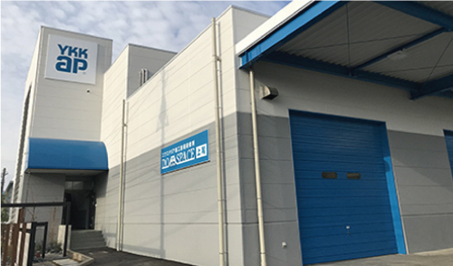 YKK AP　埼玉・上尾にエクステリア施工技術研修所「DO SPACE上尾」をオープン