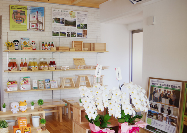 東陽住建　東白川村のアンテナショップでは同村の特産品を販売