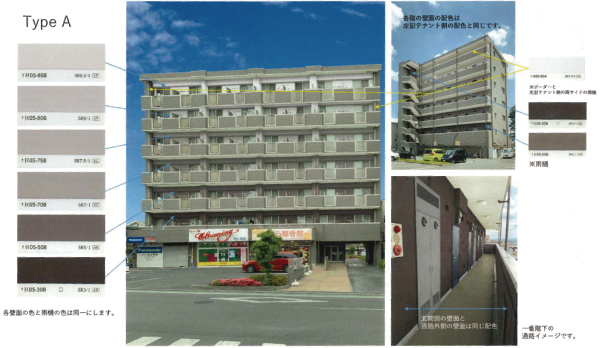 川木建設　がいへきんぐの有料のパースサポートで、受注につなげた事例もある