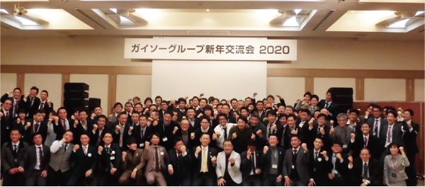 ガイソー　小川博司代表によるテーマ発表のほか優秀店の表彰や講演も行われた