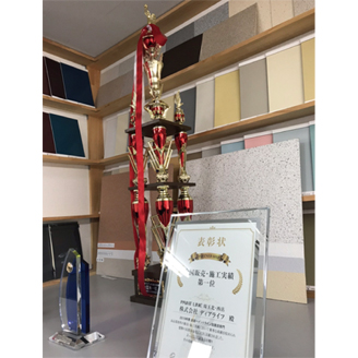 ディアライフ　ペイントラインの販売・施工実績で全国1位を受賞した