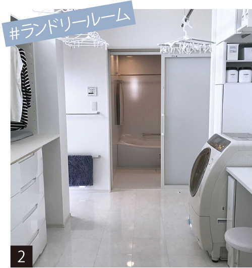 RoomClip　洗濯スペースと部屋干しスペース、さらにクローゼットが一体となった「ランドリールーム」