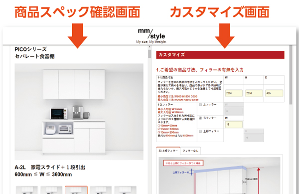 ドゥ―マンズ　操作は簡単3ステップ