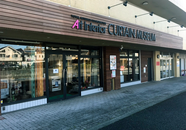 アートインテリア　昨年移転オープンした本社店舗