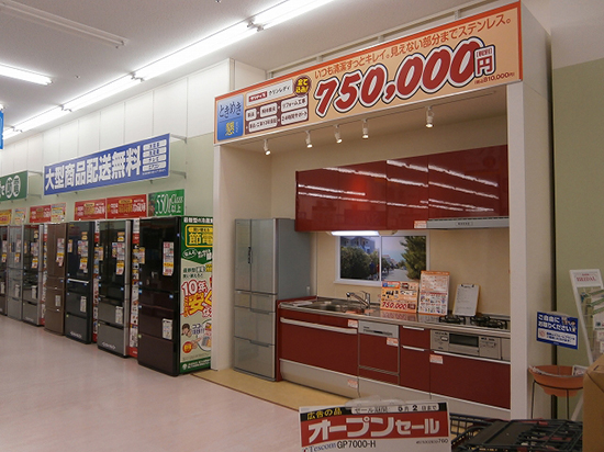 リフォーム展示を加速