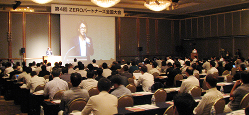 ベツダイ全国大会300社が集結