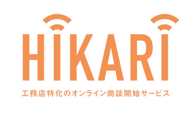 SHO-SAN　オンライン商談ツールのパッケージ商品をリリース