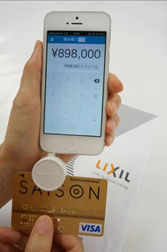 セゾン、UC、VISA、マスターカードが対応