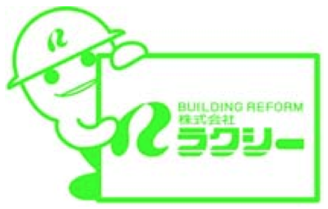 マスコットキャラクター「ラクシー君」