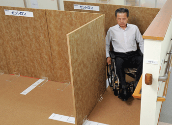 UD体感施設の体験コーナー