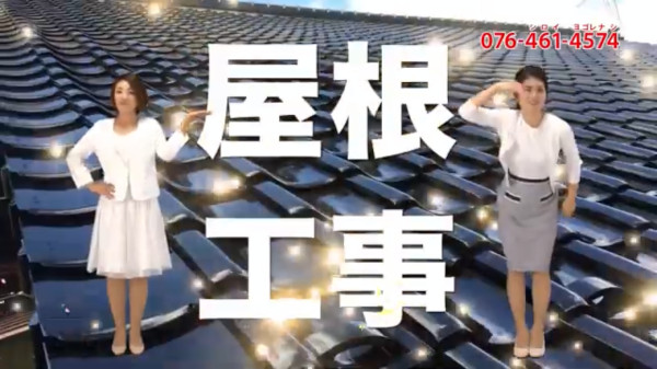 ケンケンのCM