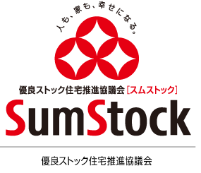 品質を重視