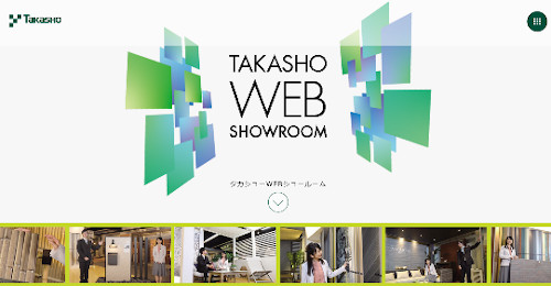 タカショー　6月15日にグランドオープン