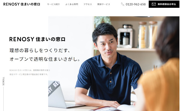 GAtechnologies　「RENOSY 住まいの窓口」のホームページ