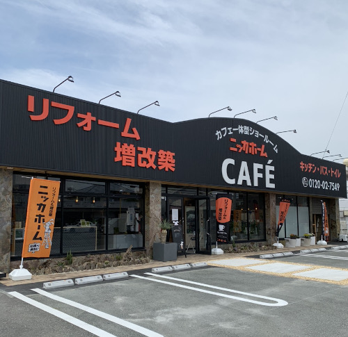 ニッカホーム中部　静岡県富士市の新店舗