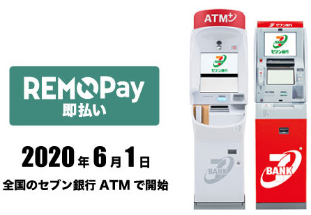 REMODELA　職人は工事が完了したその日に代金を受け取ることができる