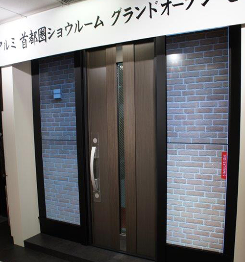 デジタル画像の外壁にどんなドアが合うかコーディネートできる