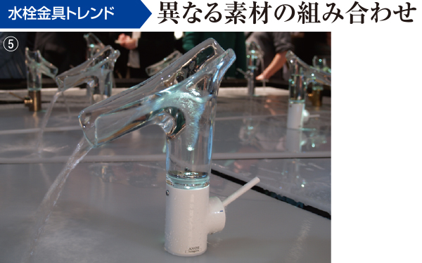 異なる素材の組み合わせ