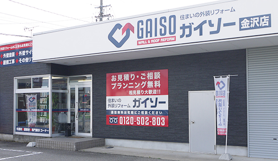 2014年3月に1号店を開設。初年度は8000万円強を売り上げだ
