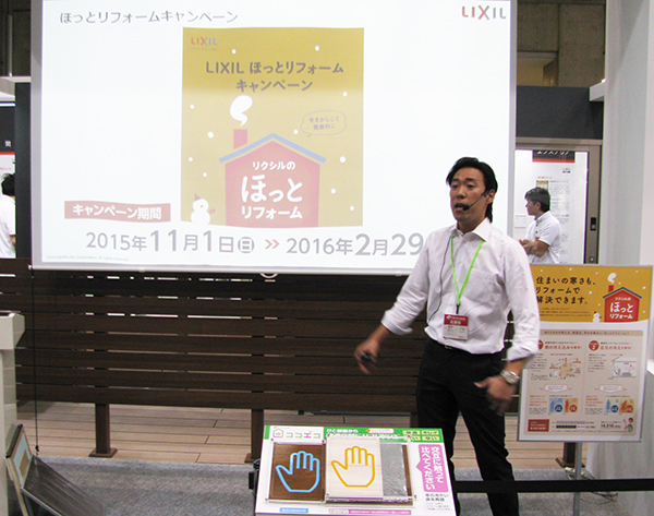 福祉機器展ステージショーの様子